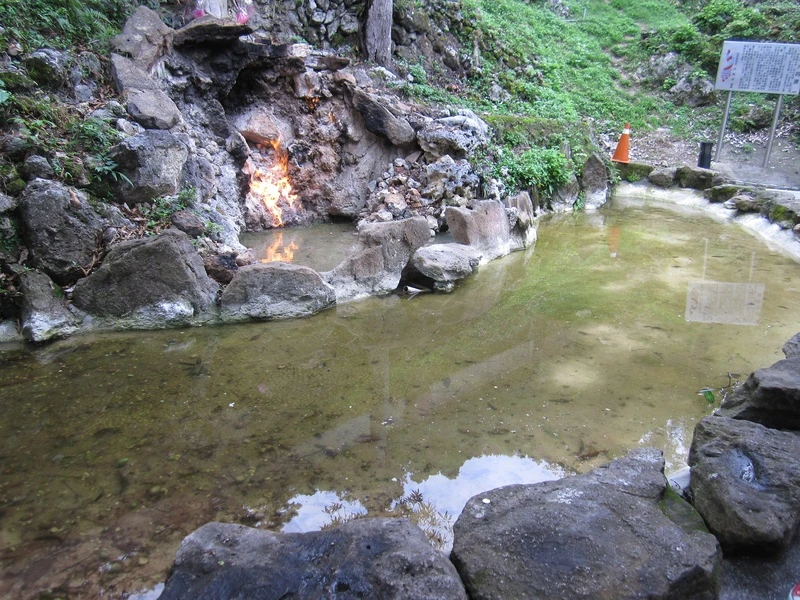 Image of Guanziling Hot Spring